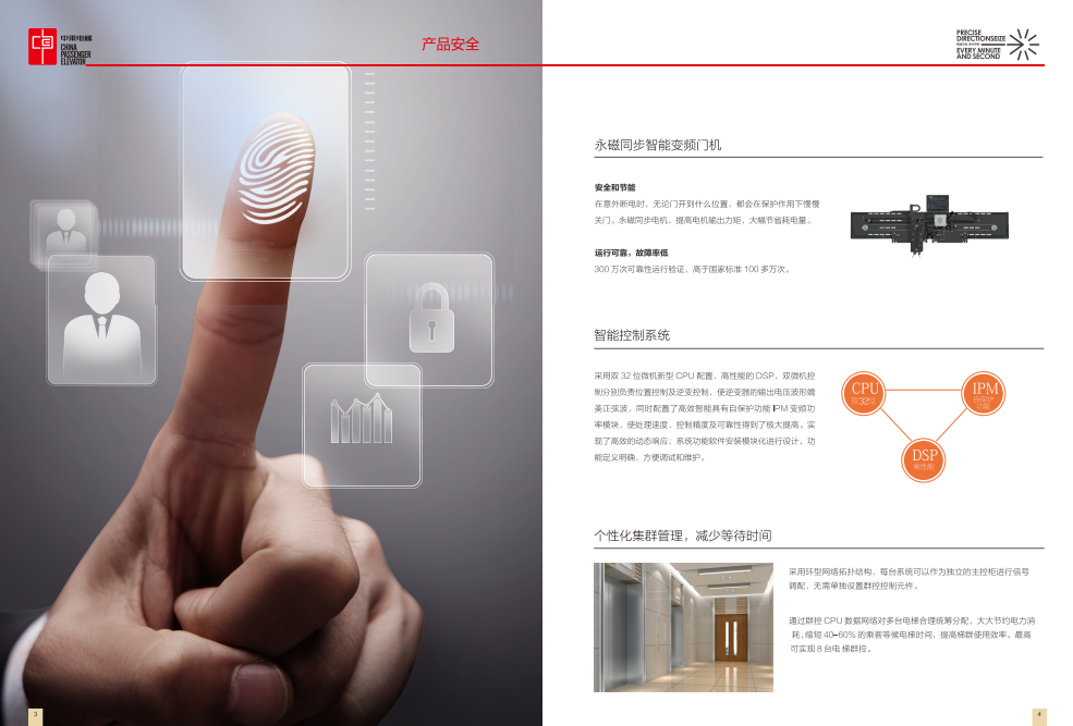 案例展示