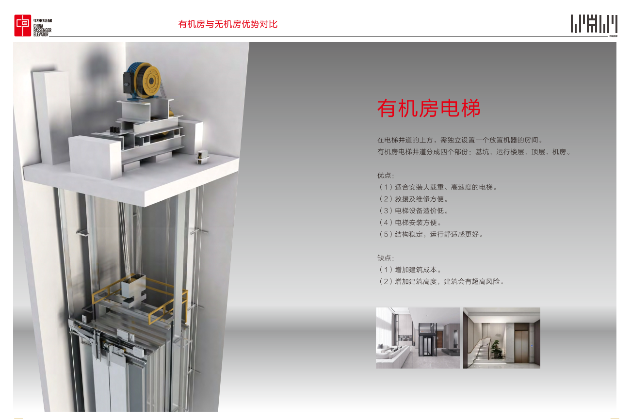 案例展示