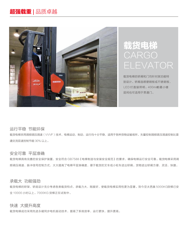 案例展示