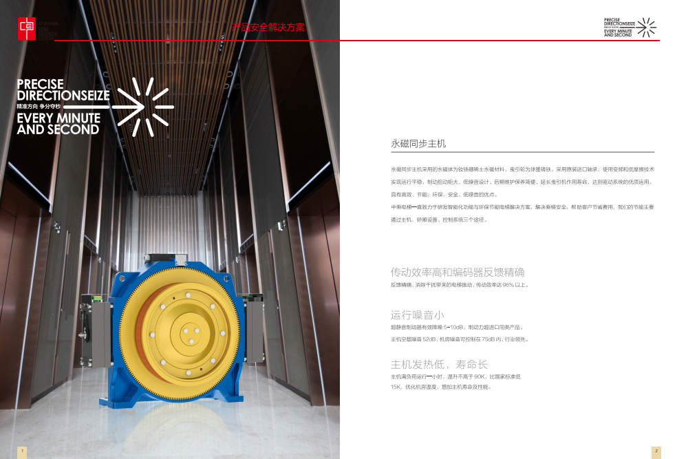 案例展示